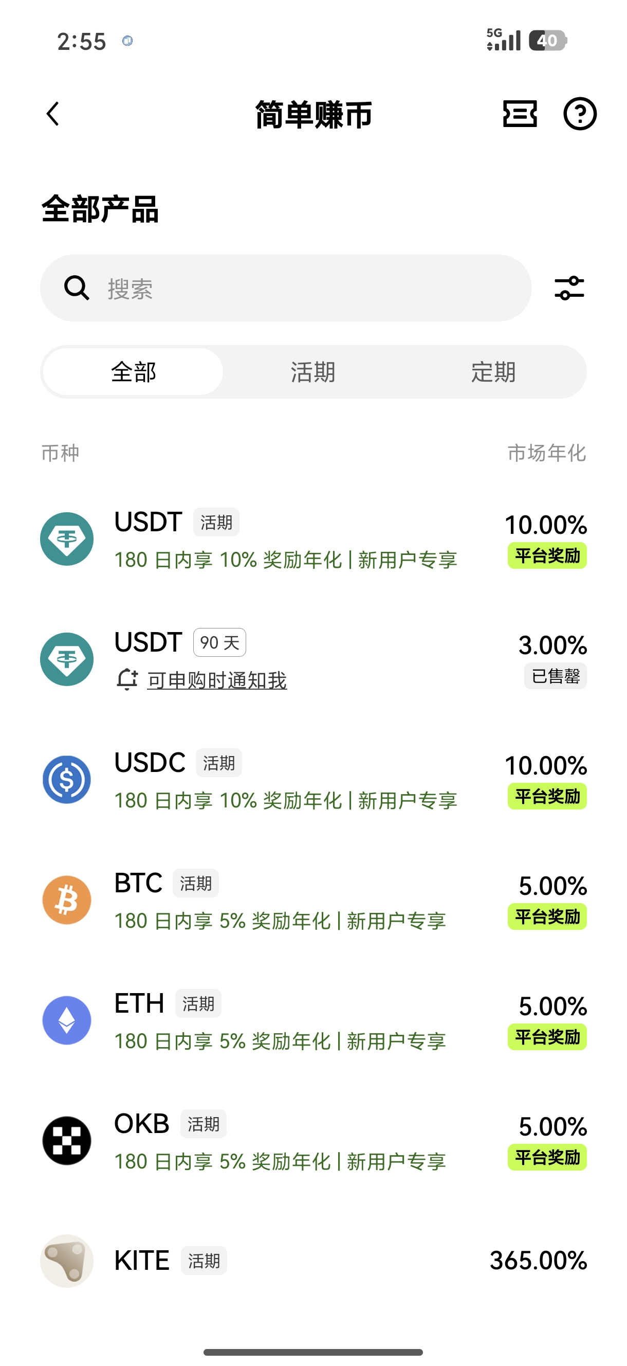 易欧交易所下载 保障资产安全的首要环节与操作指南